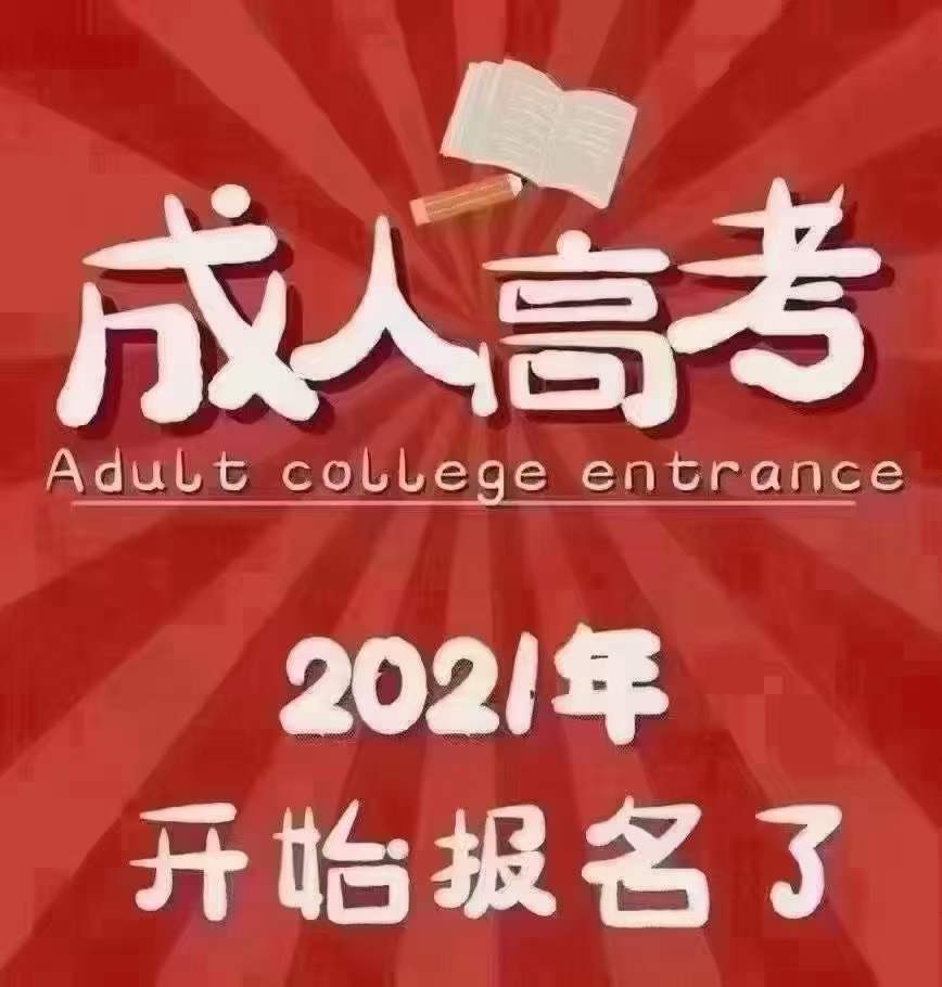 建筑資質改革后，為什么許多企業(yè)會選擇提升學歷-安徽建筑資質代辦